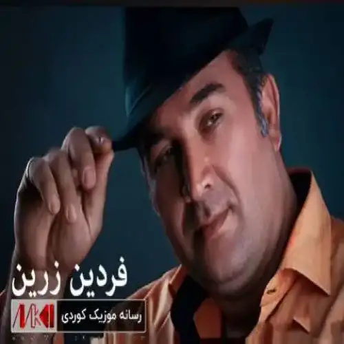 ته‌نیا
